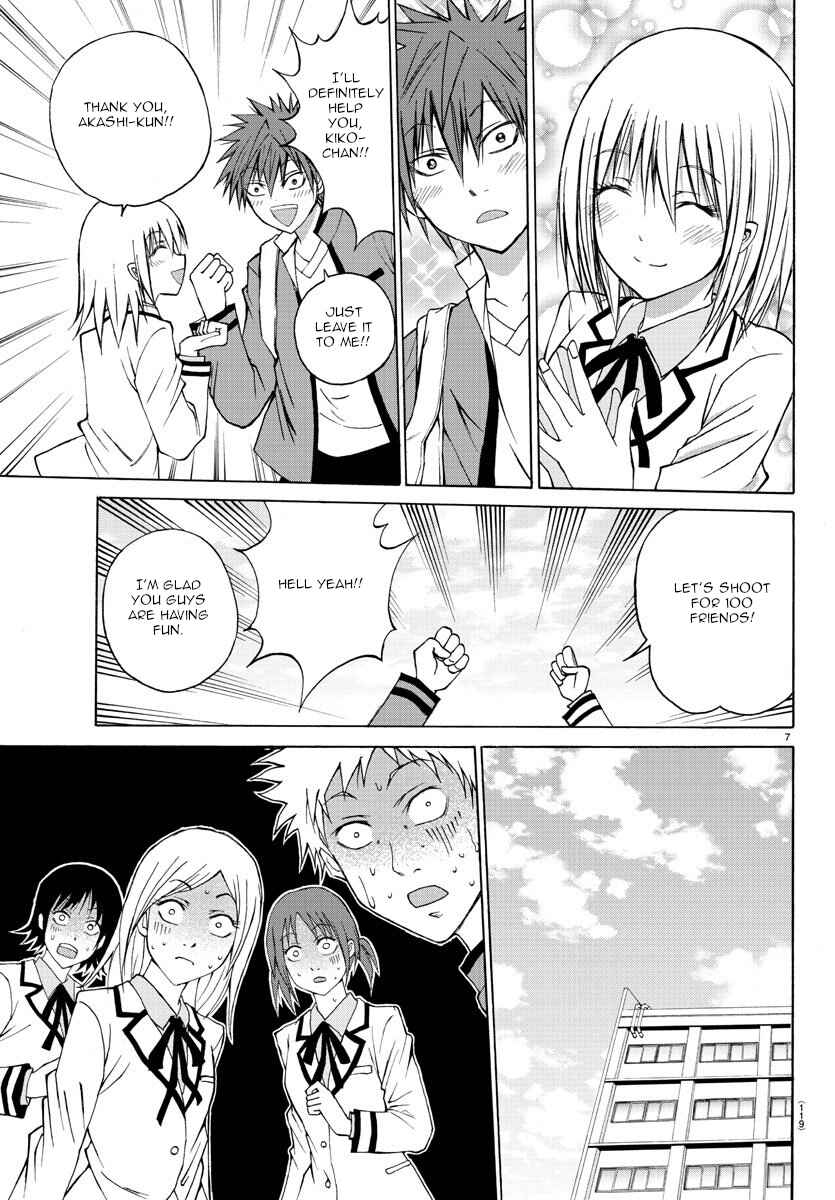 Page 9 Chapter 4 Oni no Youna LoveCome