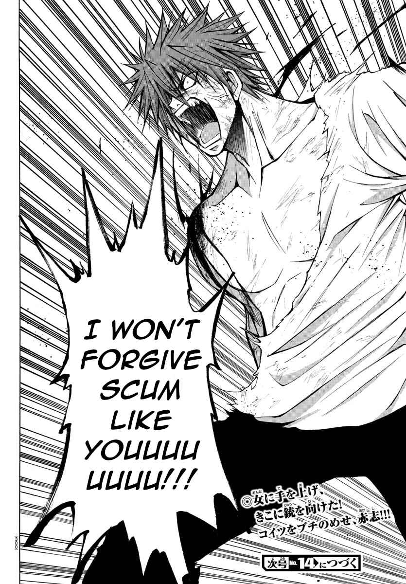 Page 20 Chapter 28 Oni no Youna LoveCome