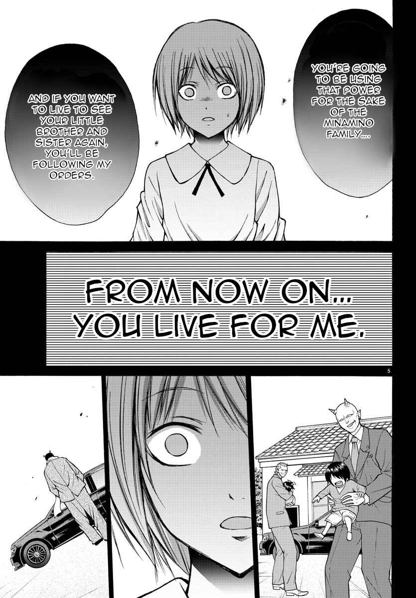 Page 5 Chapter 28 Oni no Youna LoveCome