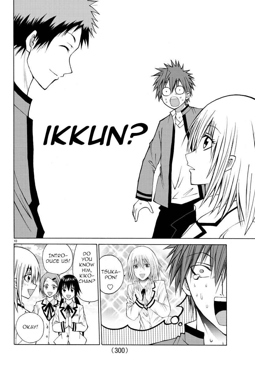 Page 10 Chapter 6 Oni no Youna LoveCome