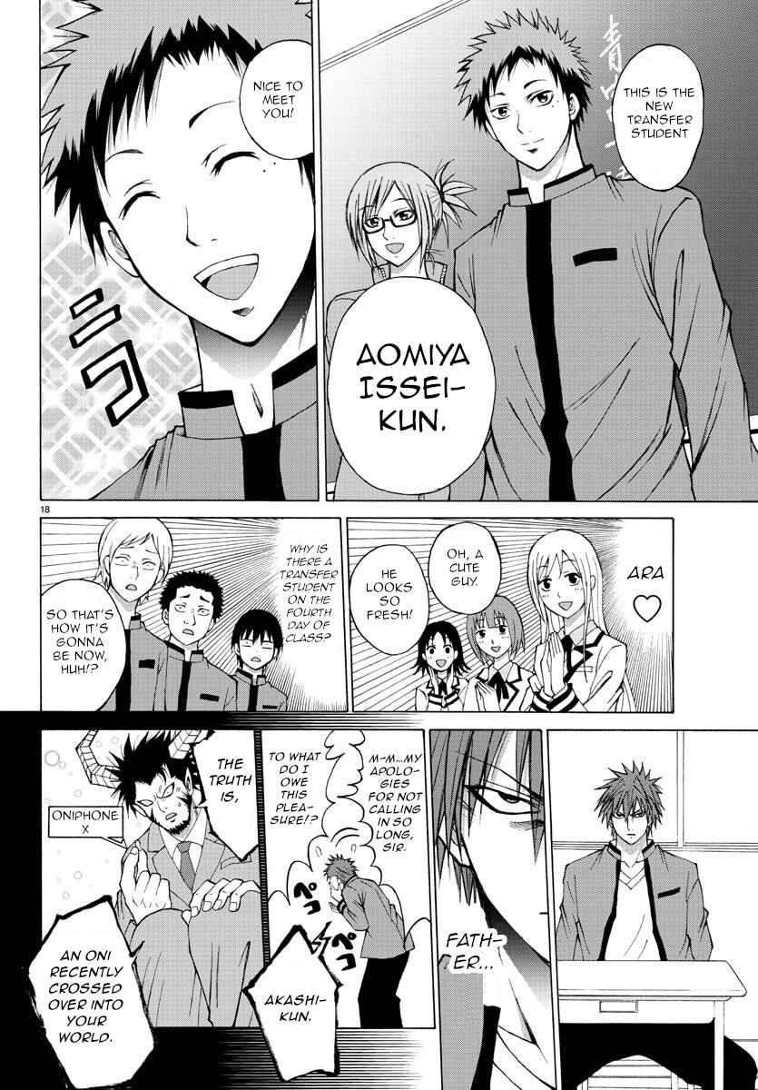 Page 18 Chapter 6 Oni no Youna LoveCome