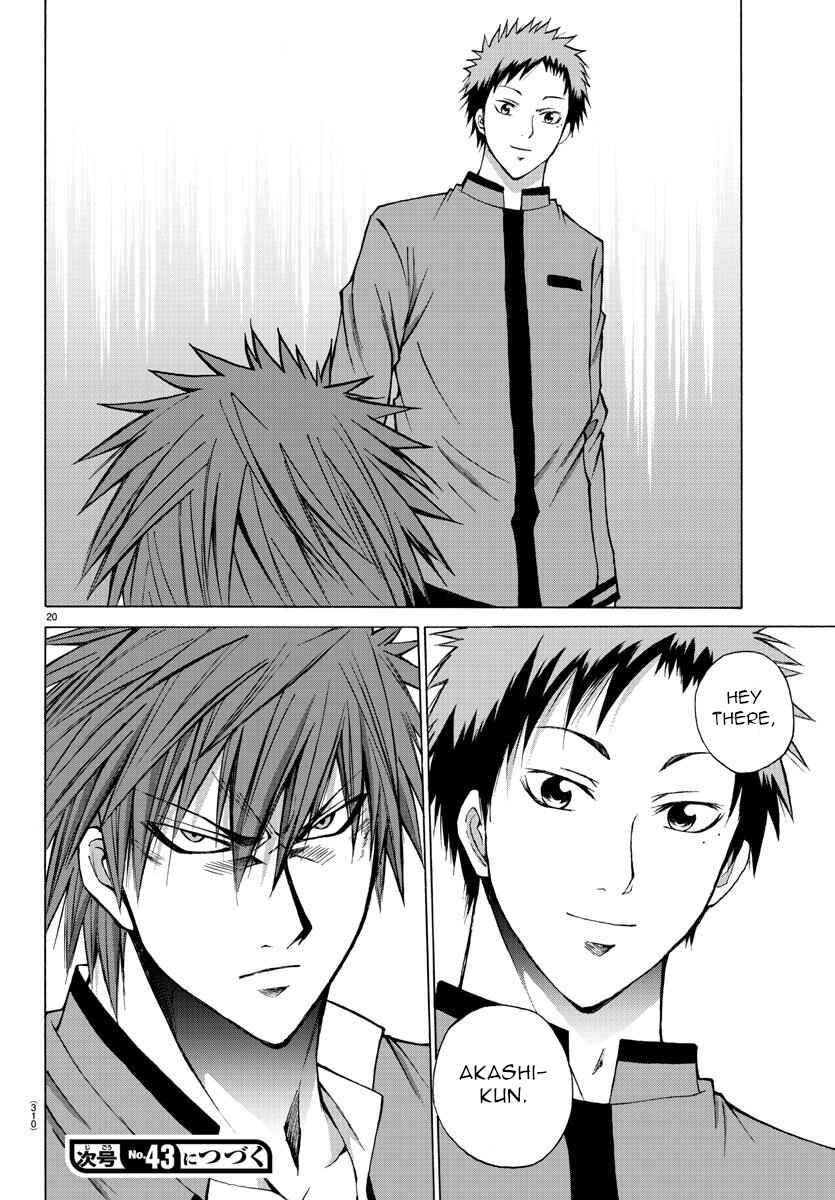Page 20 Chapter 6 Oni no Youna LoveCome