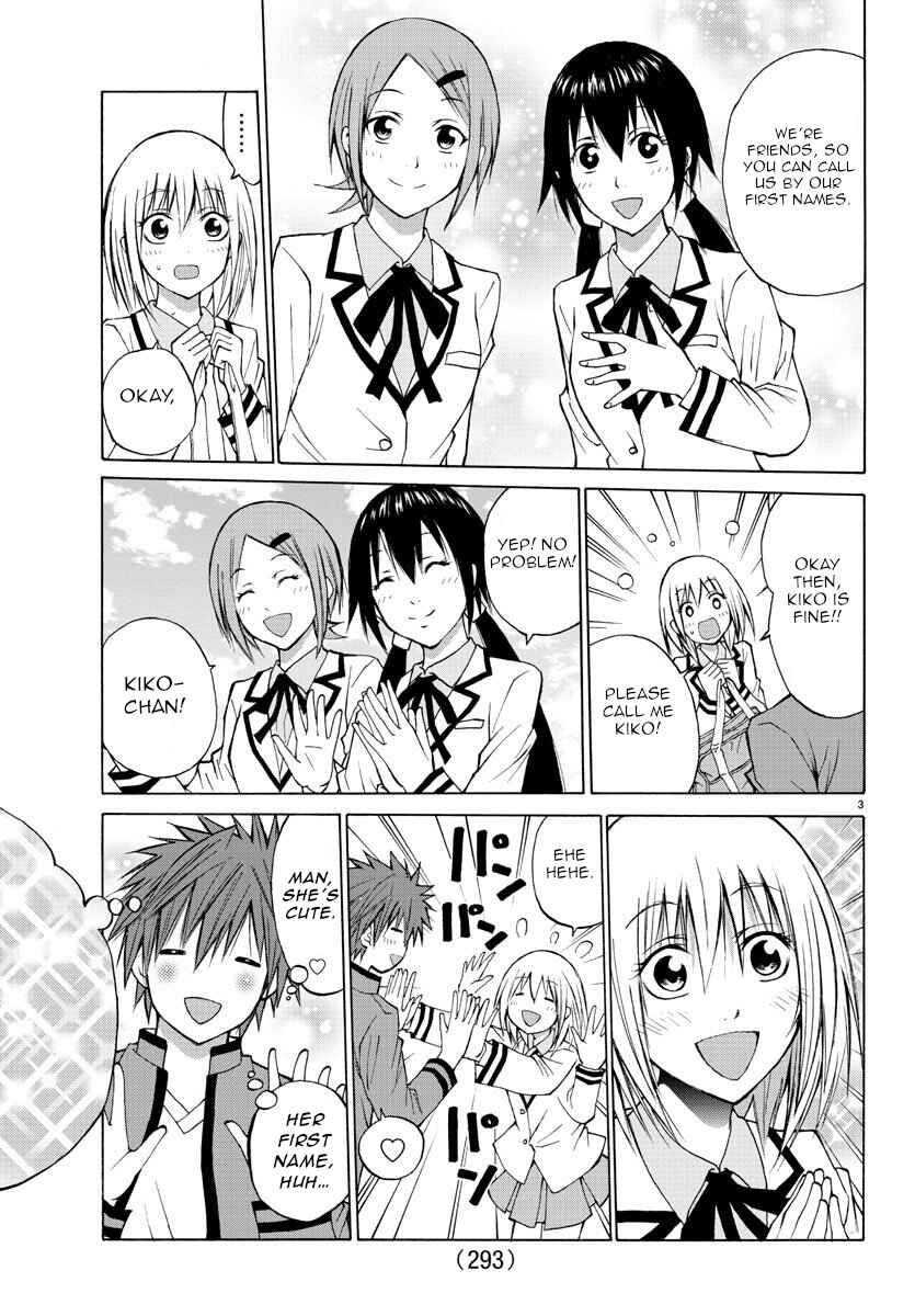 Page 3 Chapter 6 Oni no Youna LoveCome