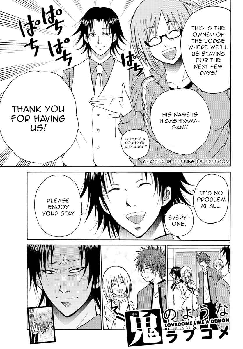 Page 1 Chapter 16 Oni no Youna LoveCome