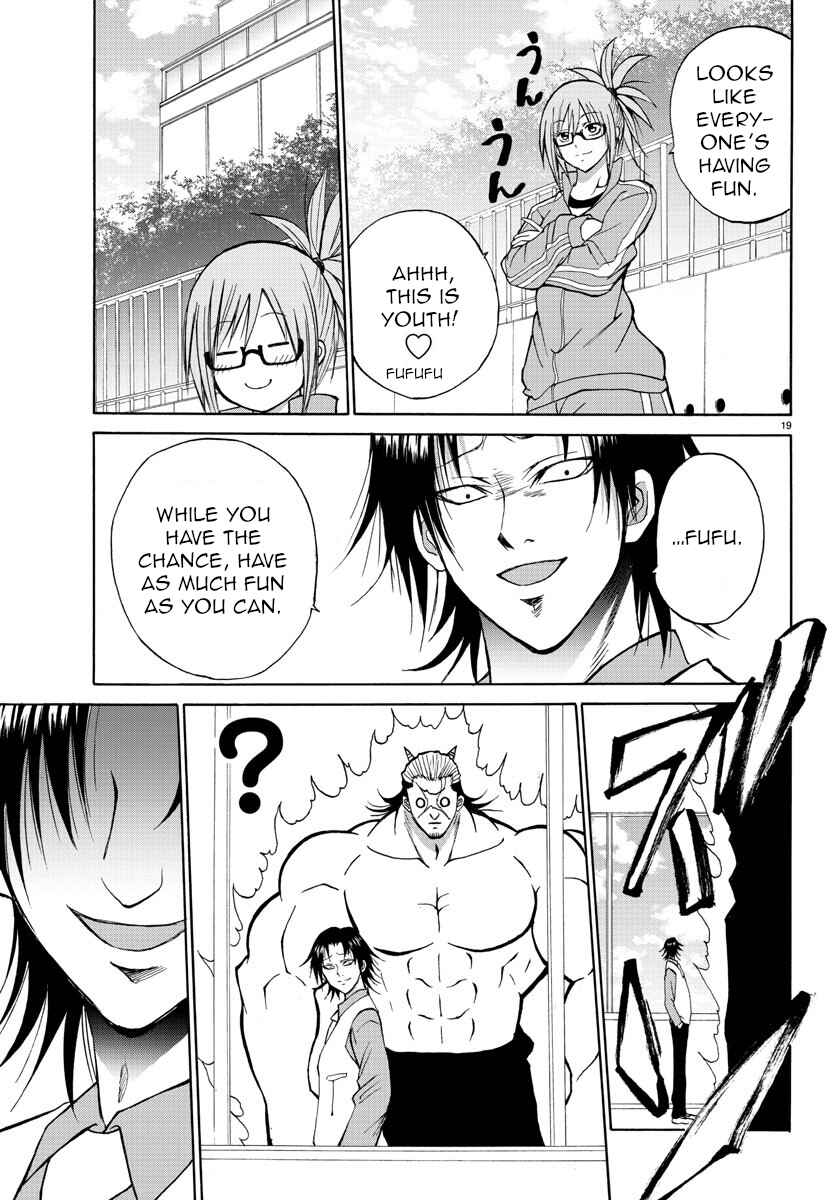 Page 19 Chapter 16 Oni no Youna LoveCome