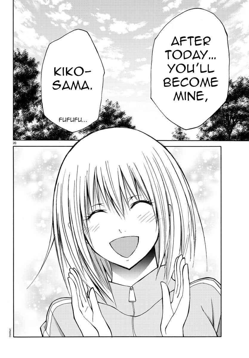 Page 20 Chapter 16 Oni no Youna LoveCome