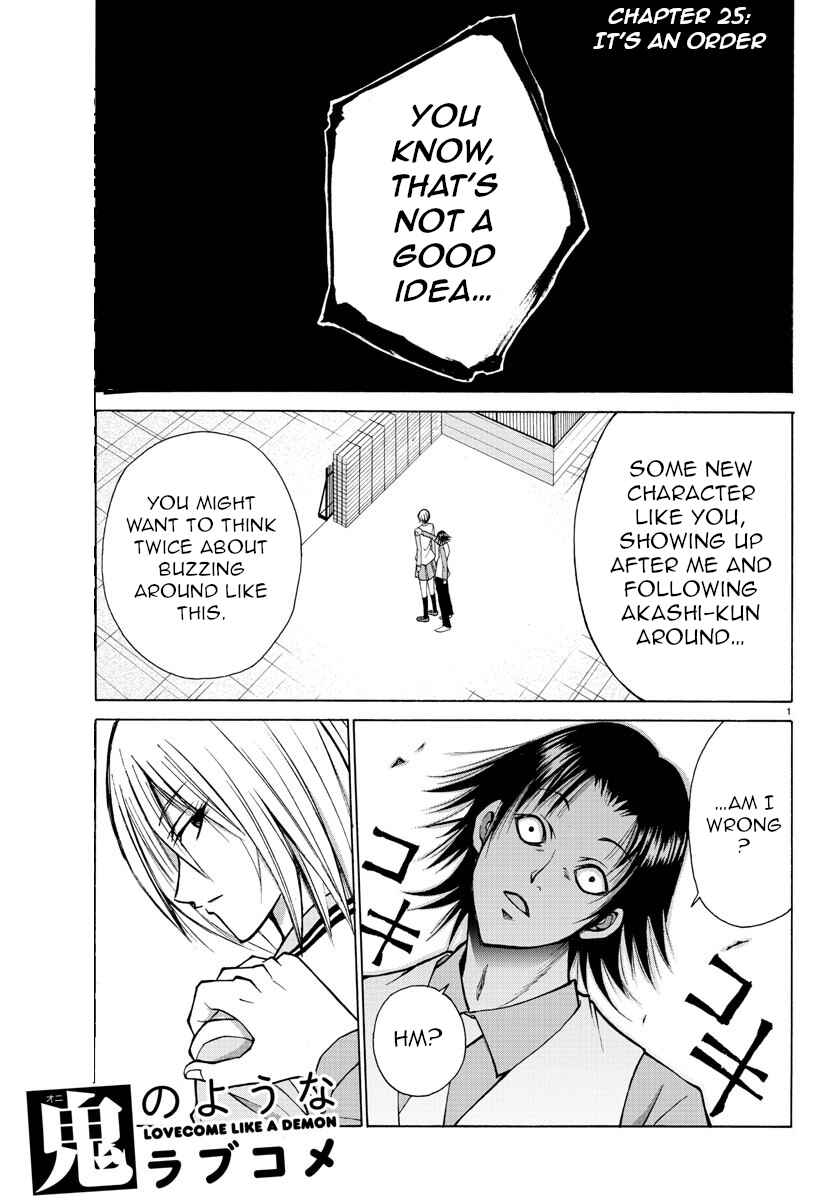 Page 1 Chapter 25 Oni no Youna LoveCome