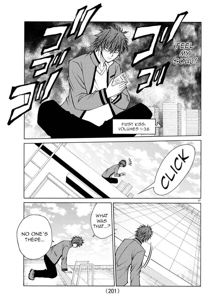 Page 17 Chapter 25 Oni no Youna LoveCome