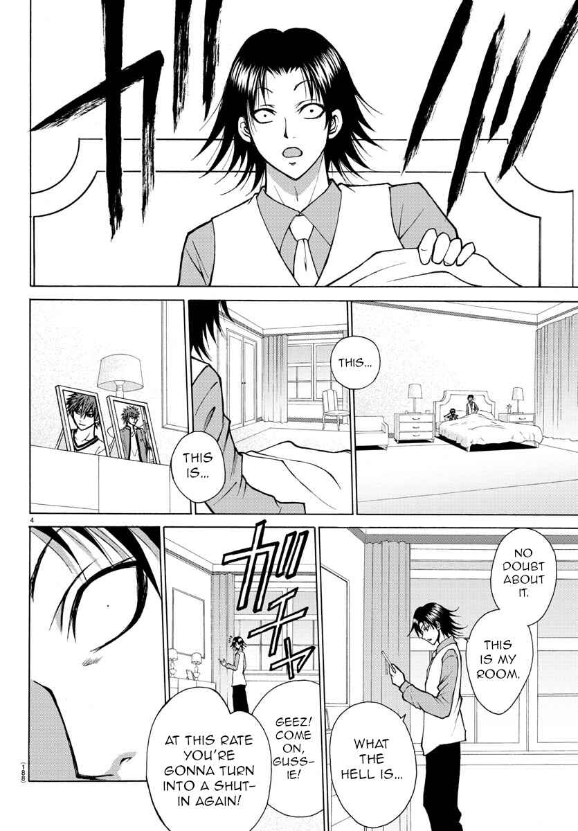 Page 4 Chapter 25 Oni no Youna LoveCome
