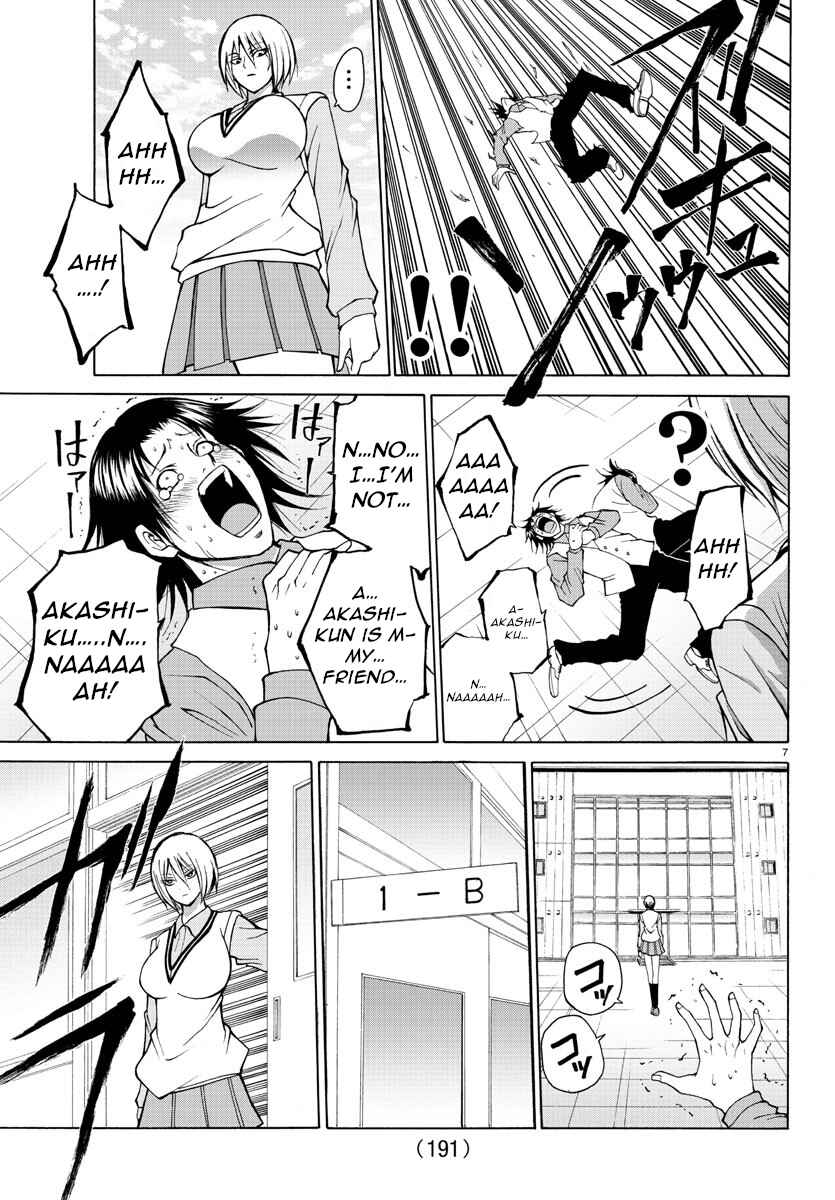 Page 7 Chapter 25 Oni no Youna LoveCome