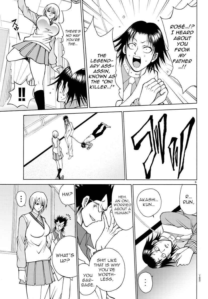 Page 9 Chapter 25 Oni no Youna LoveCome