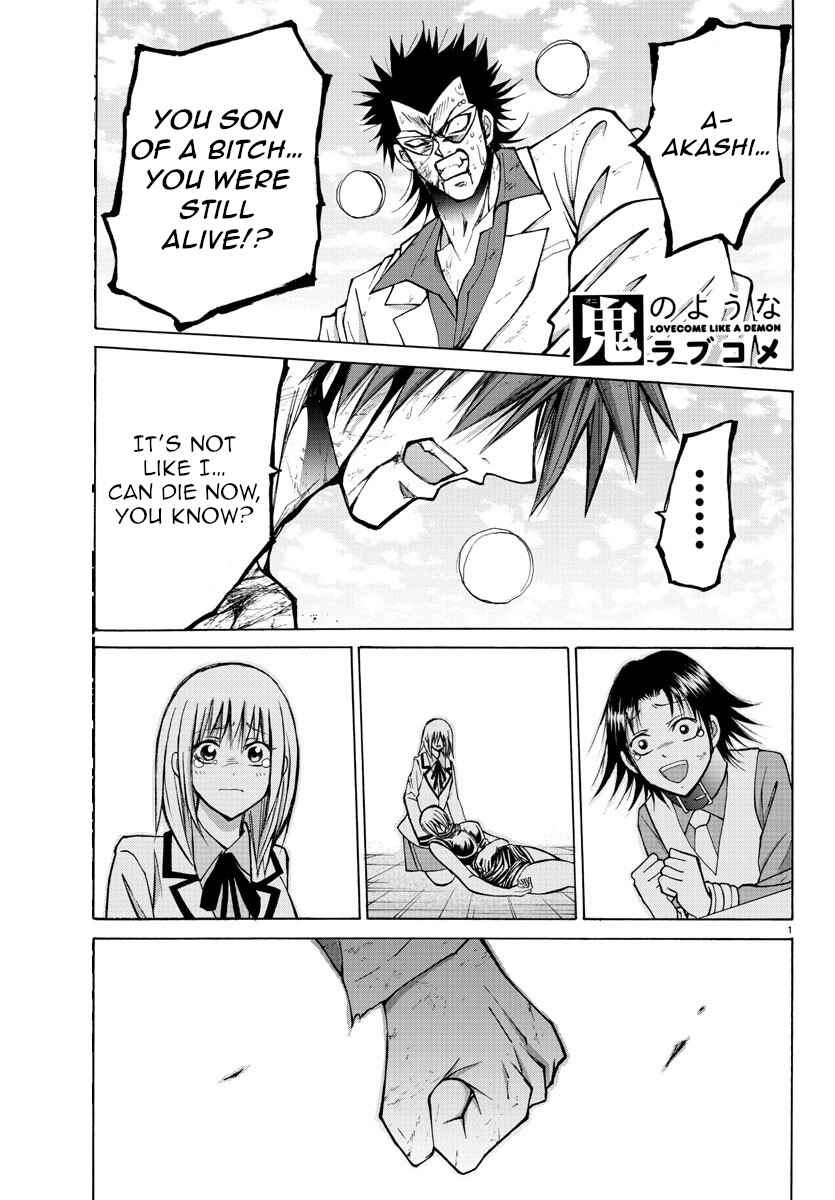 Page 1 Chapter 29 Oni no Youna LoveCome