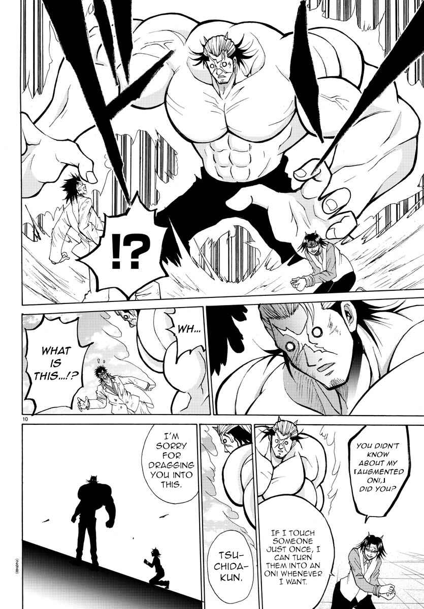 Page 10 Chapter 29 Oni no Youna LoveCome