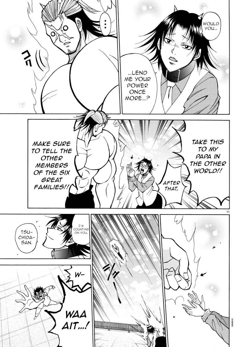 Page 11 Chapter 29 Oni no Youna LoveCome