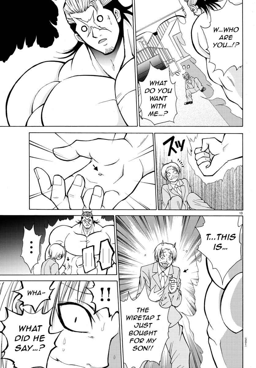 Page 13 Chapter 29 Oni no Youna LoveCome