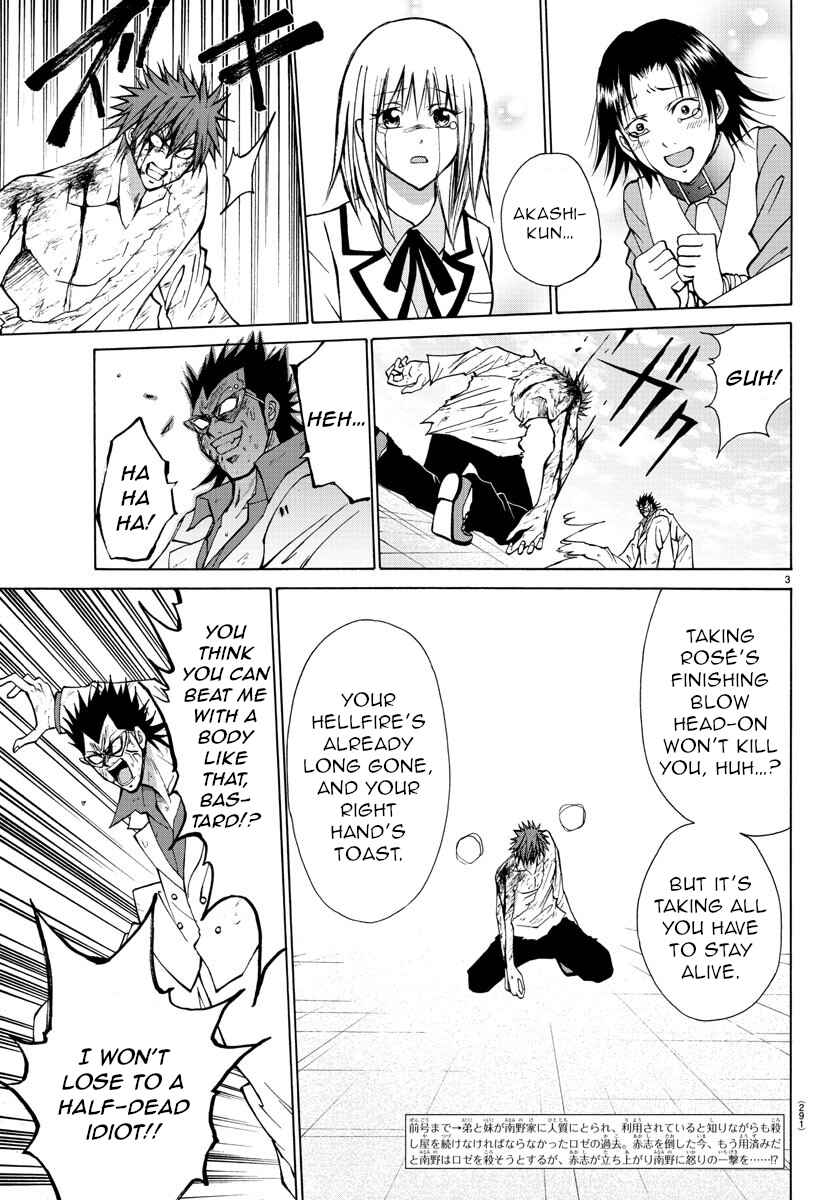 Page 3 Chapter 29 Oni no Youna LoveCome