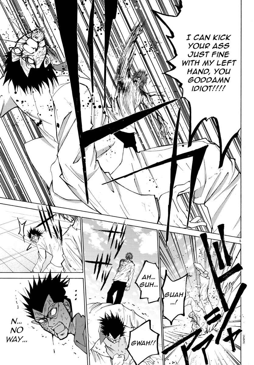 Page 5 Chapter 29 Oni no Youna LoveCome
