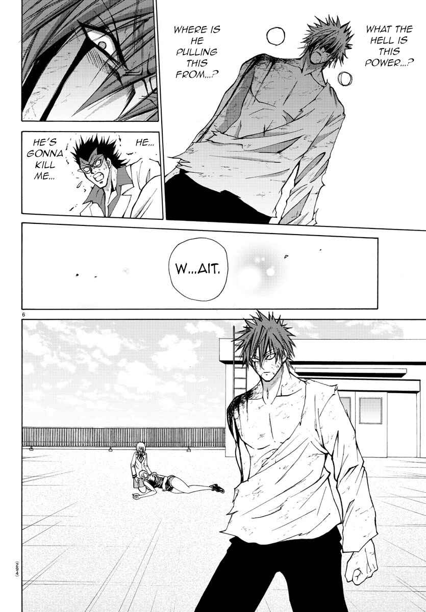 Page 6 Chapter 29 Oni no Youna LoveCome