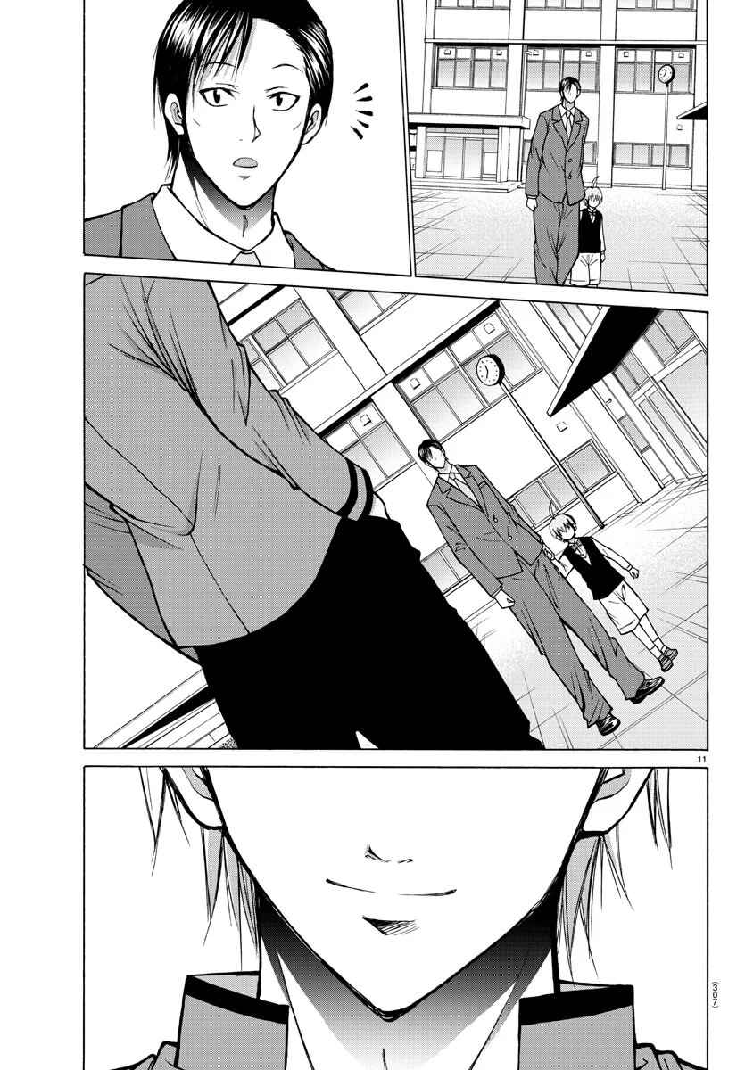 Page 11 Chapter 38 Oni no Youna LoveCome