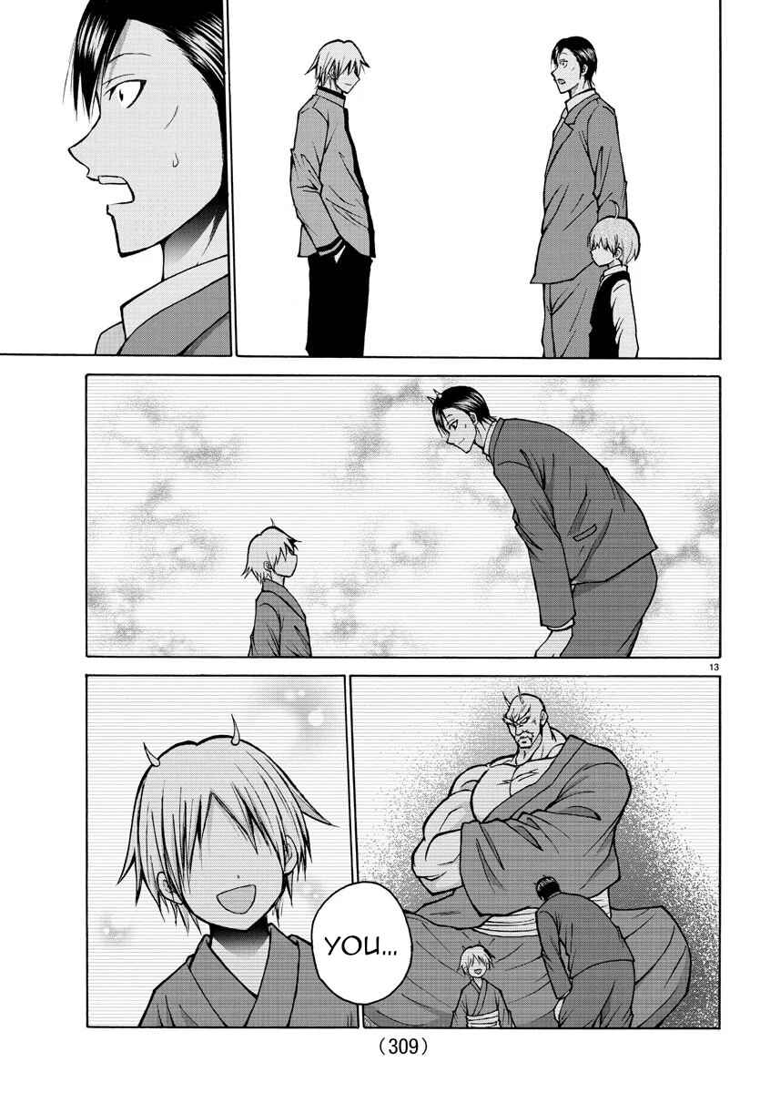Page 13 Chapter 38 Oni no Youna LoveCome