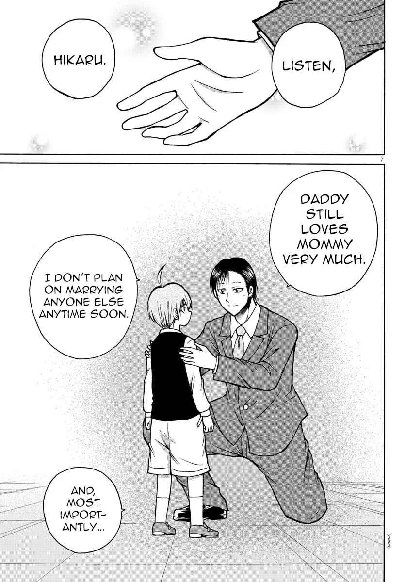 Page 7 Chapter 38 Oni no Youna LoveCome