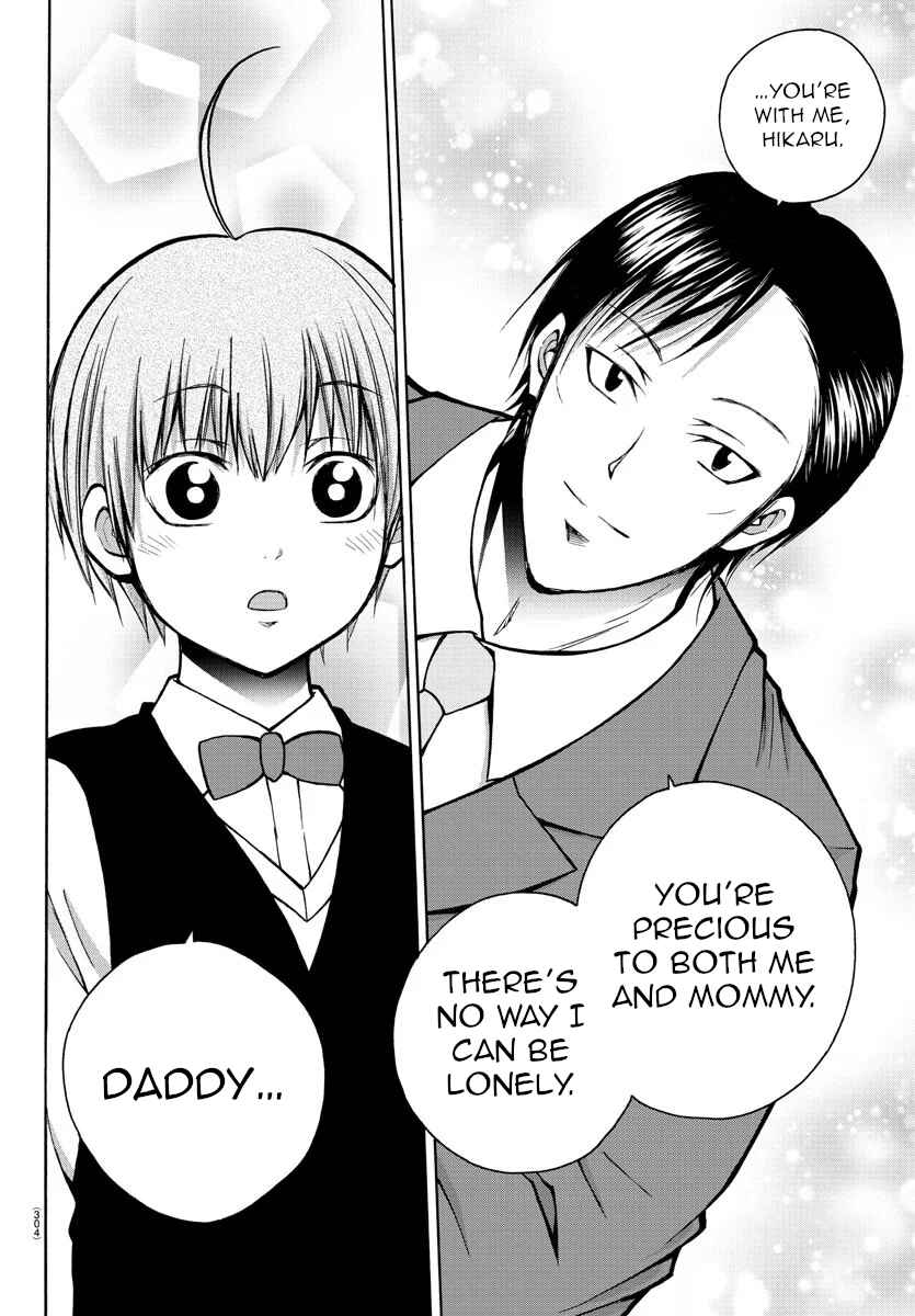 Page 8 Chapter 38 Oni no Youna LoveCome