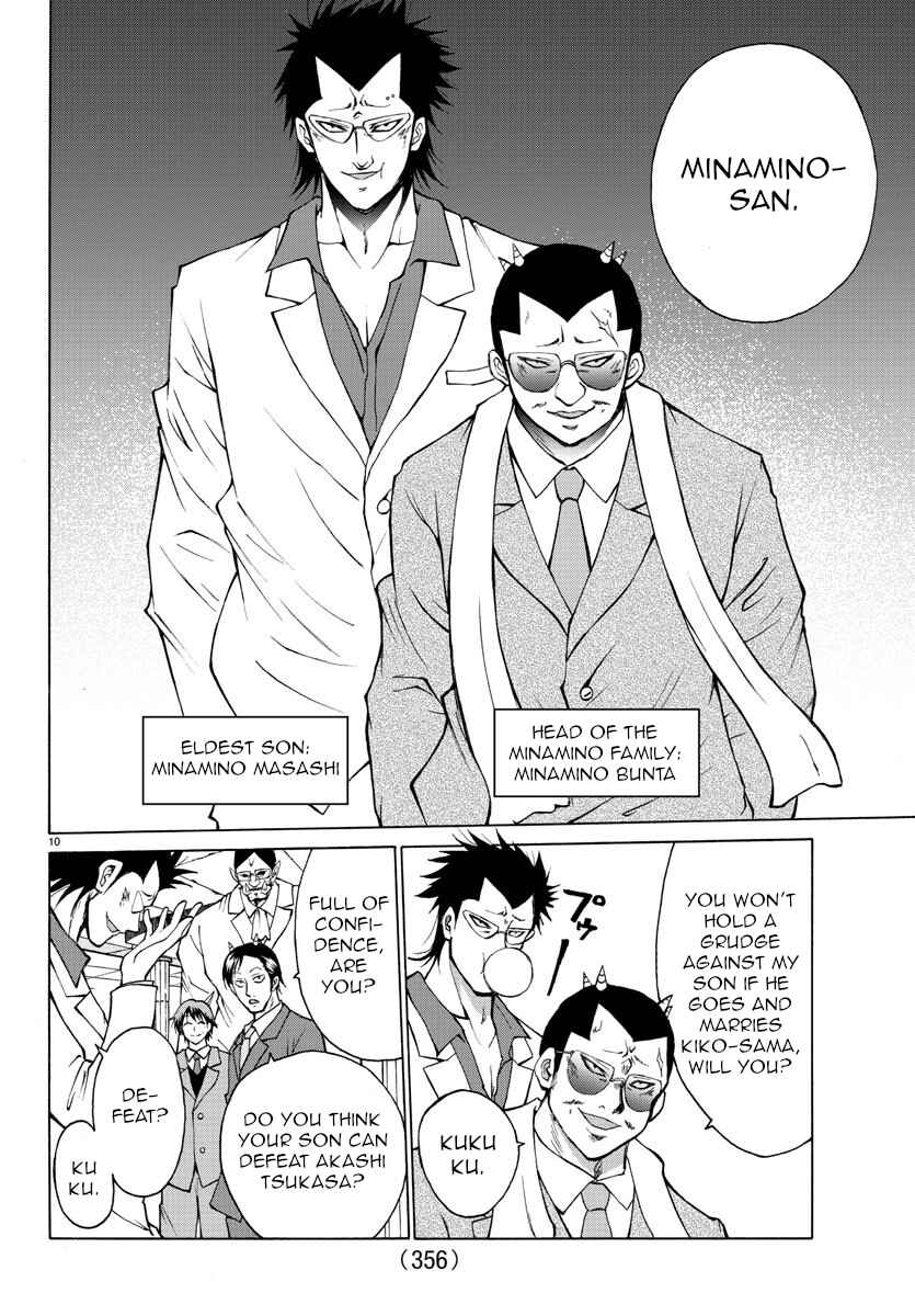 Page 10 Chapter 22 Oni no Youna LoveCome