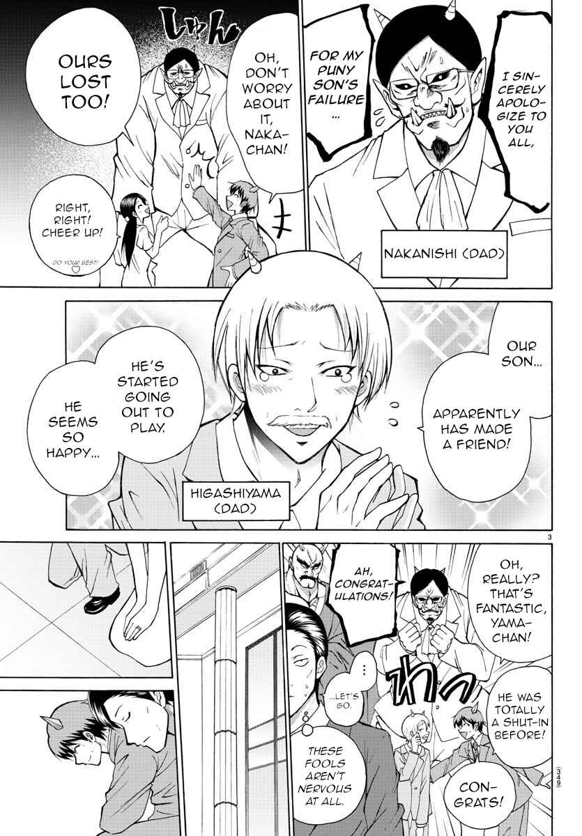 Page 3 Chapter 22 Oni no Youna LoveCome