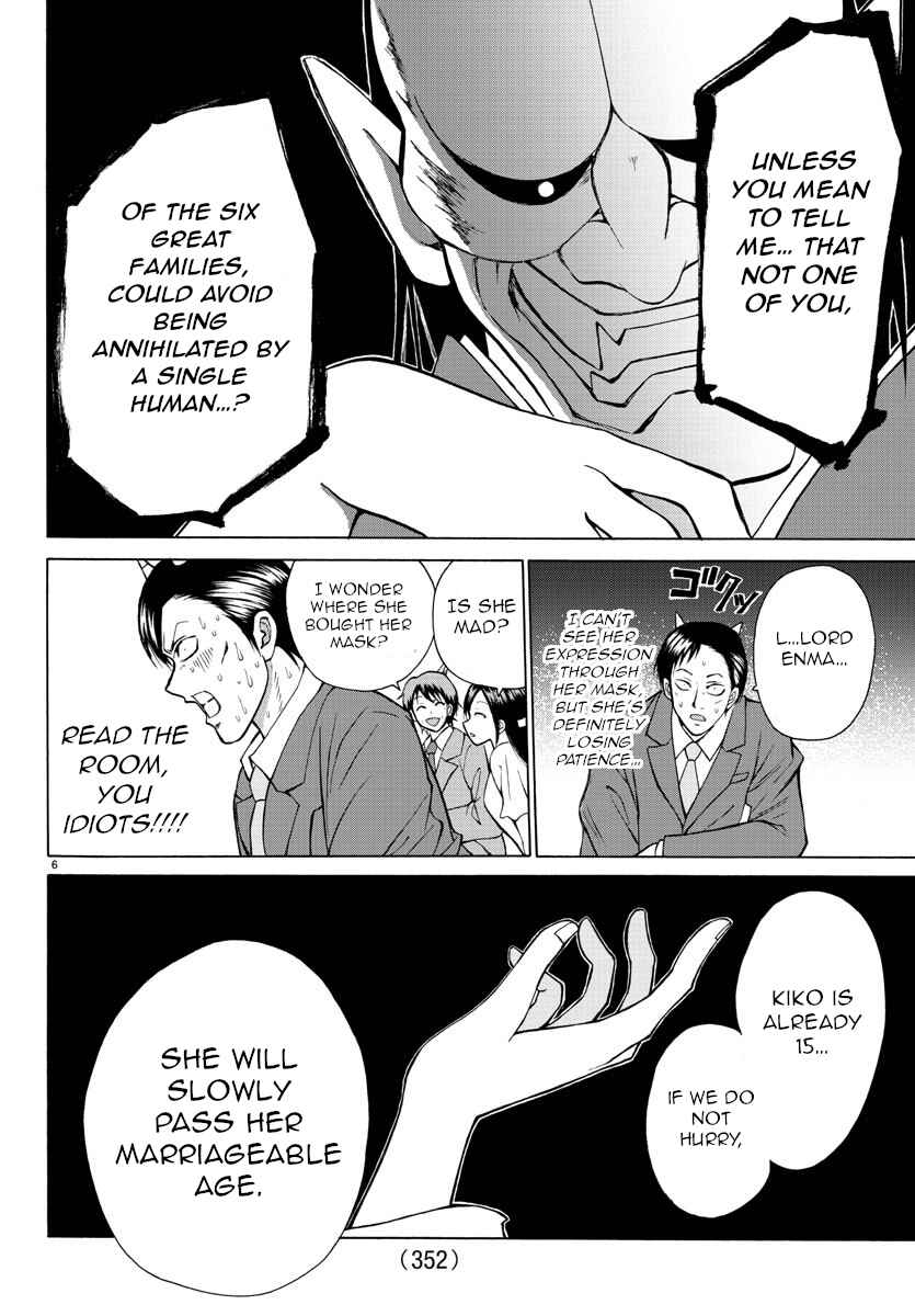 Page 6 Chapter 22 Oni no Youna LoveCome
