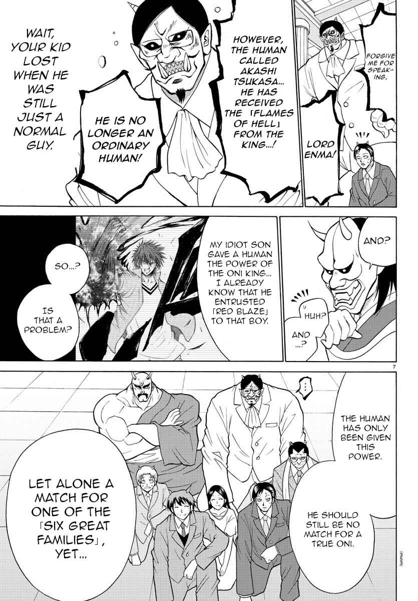 Page 7 Chapter 22 Oni no Youna LoveCome