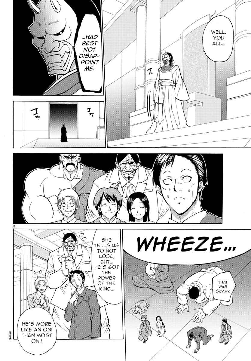 Page 8 Chapter 22 Oni no Youna LoveCome