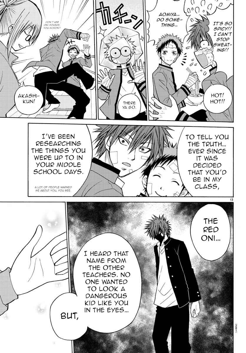 Page 13 Chapter 12 Oni no Youna LoveCome