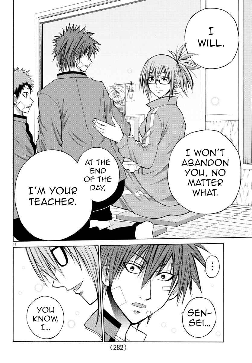 Page 14 Chapter 12 Oni no Youna LoveCome