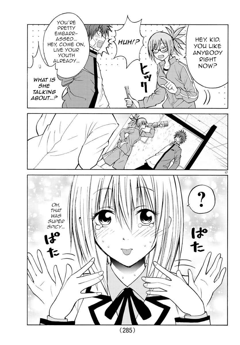 Page 17 Chapter 12 Oni no Youna LoveCome