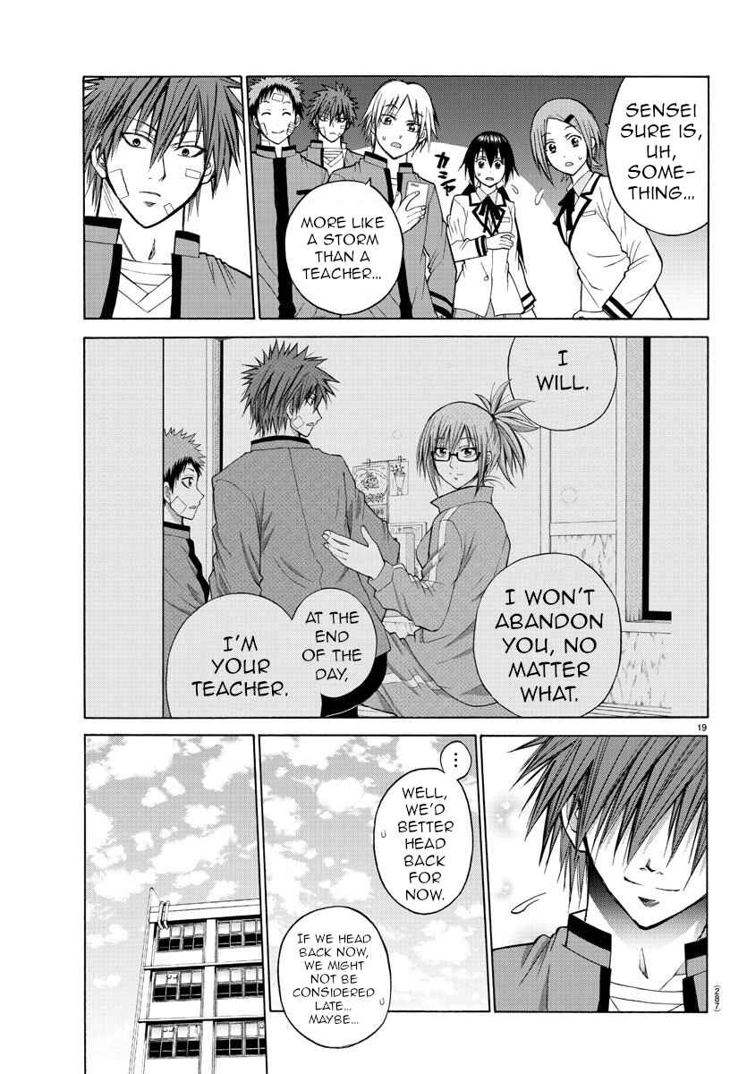 Page 19 Chapter 12 Oni no Youna LoveCome