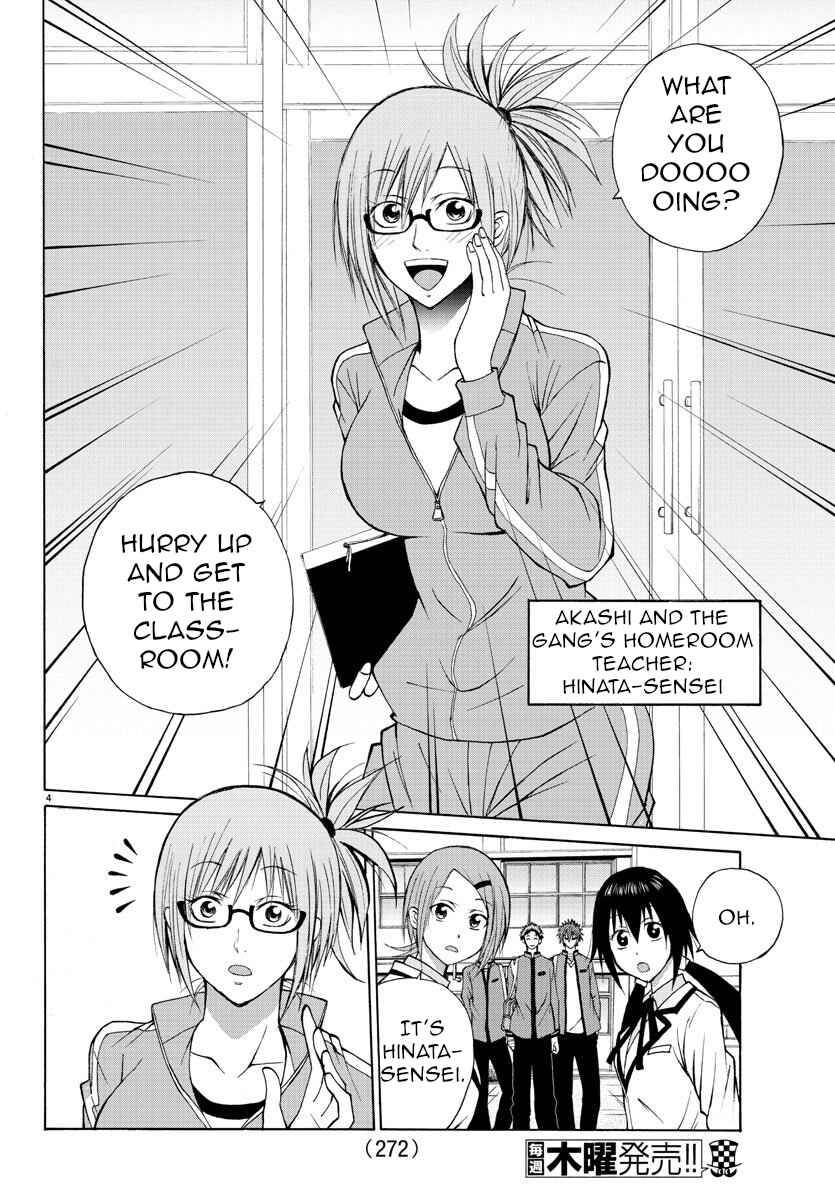 Page 4 Chapter 12 Oni no Youna LoveCome