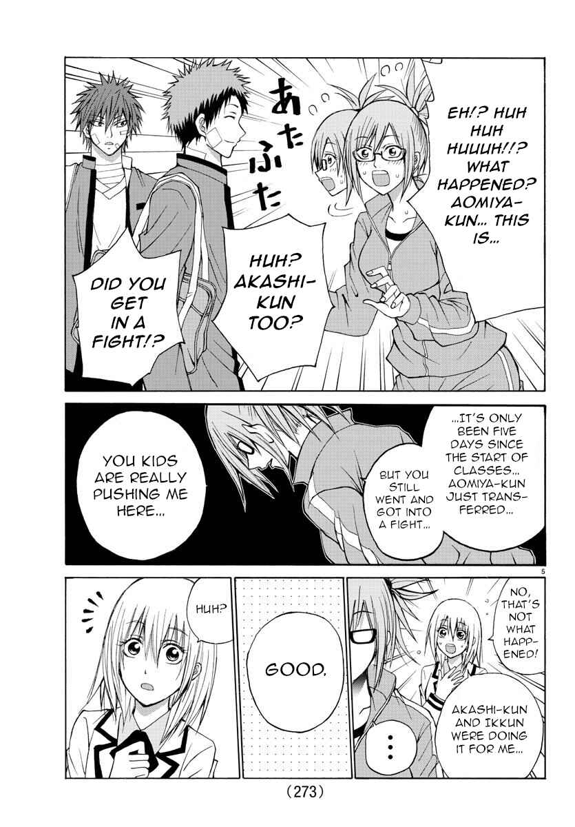 Page 5 Chapter 12 Oni no Youna LoveCome