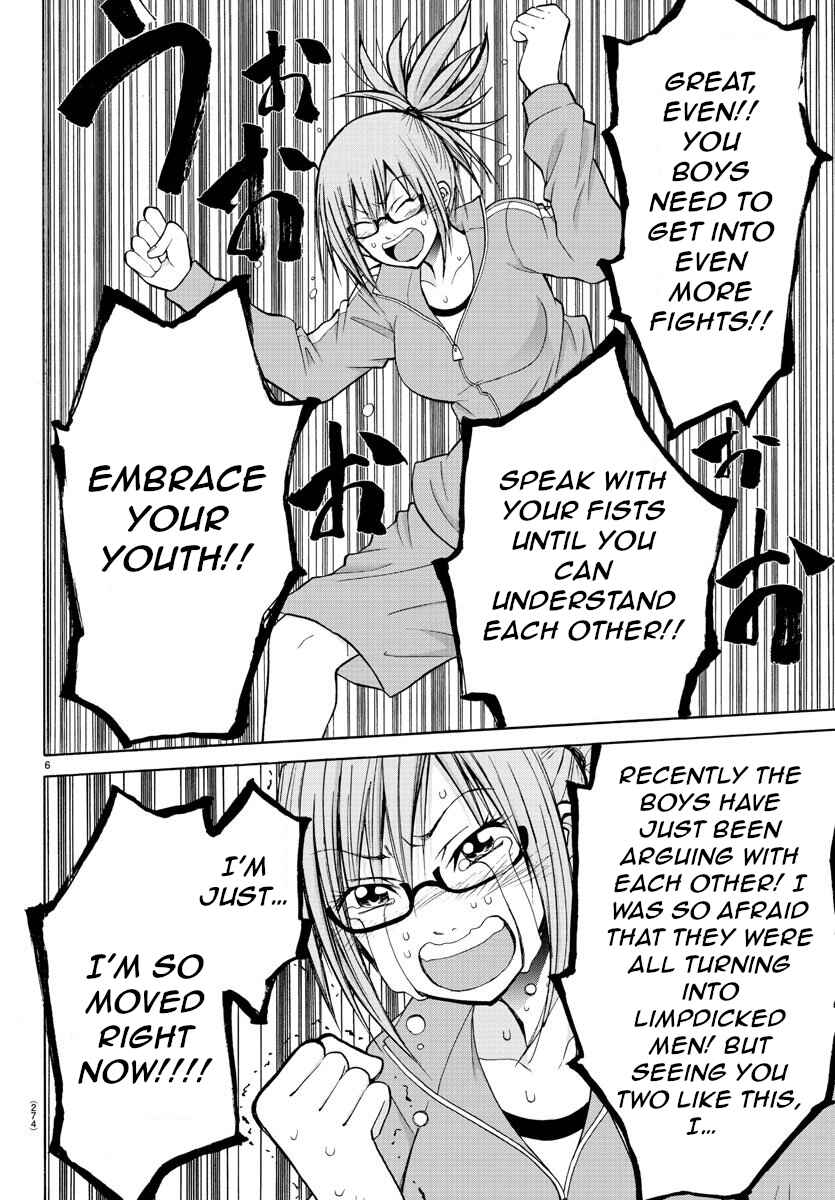 Page 6 Chapter 12 Oni no Youna LoveCome