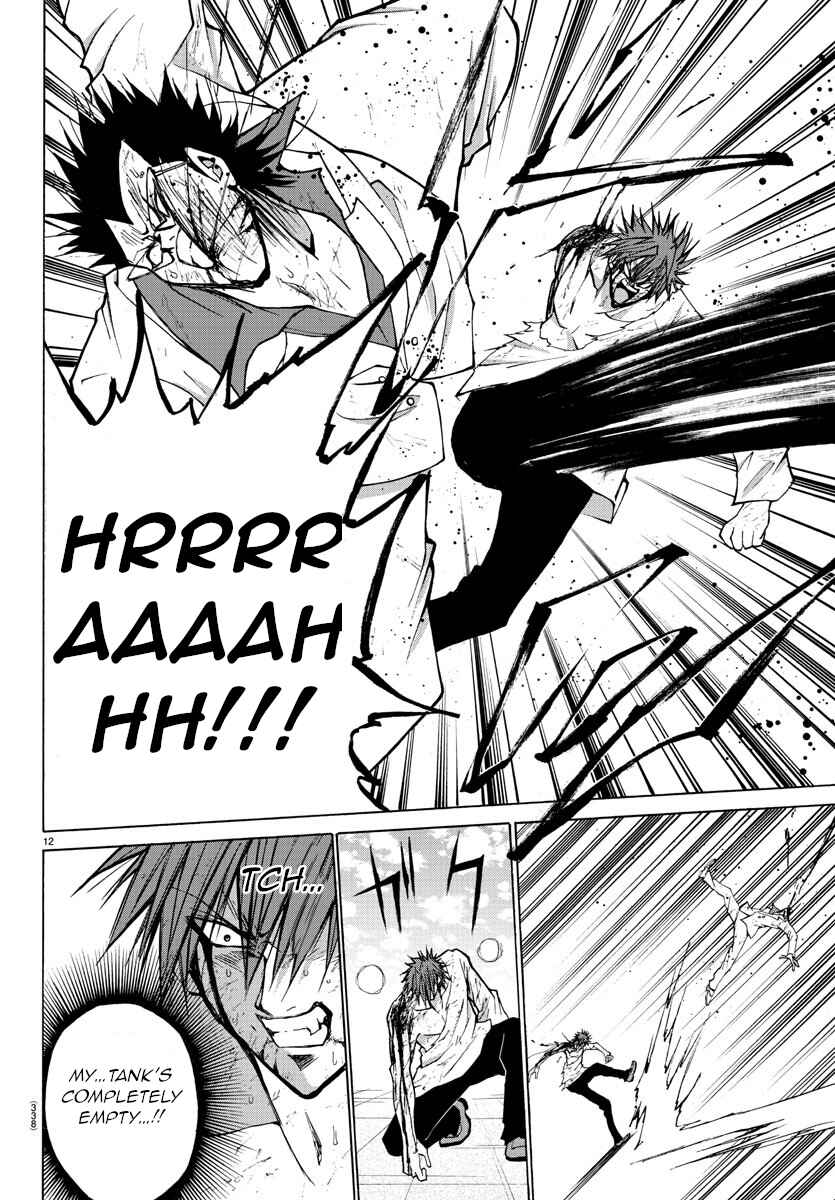 Page 12 Chapter 30 Oni no Youna LoveCome