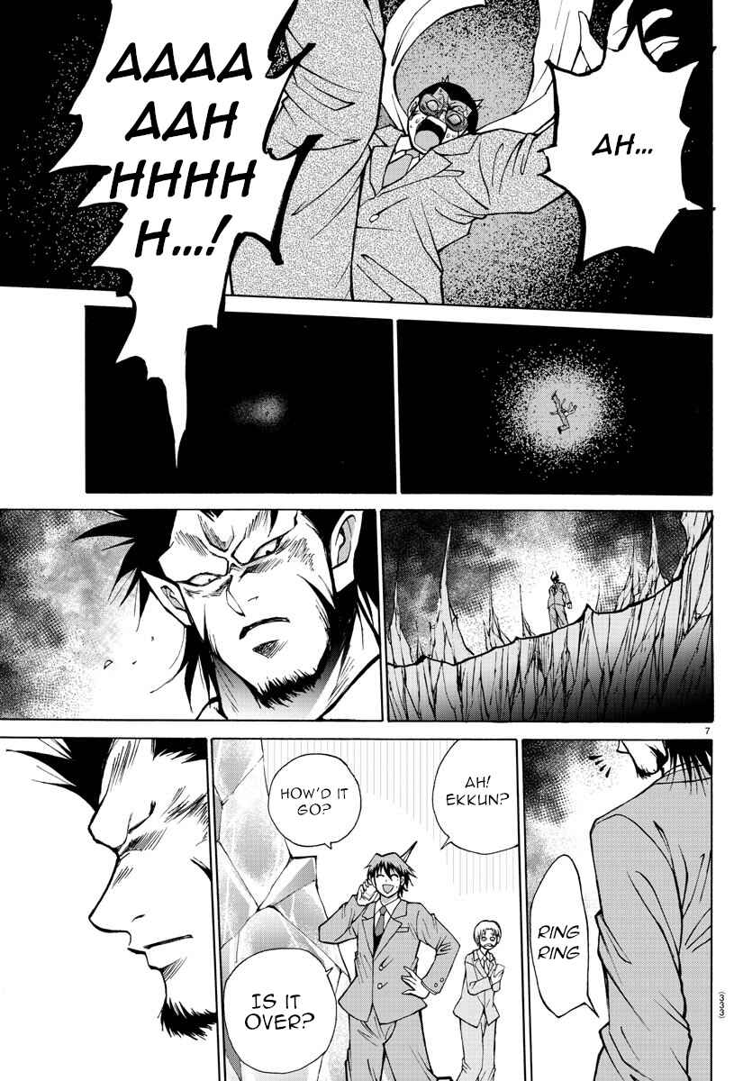 Page 7 Chapter 30 Oni no Youna LoveCome