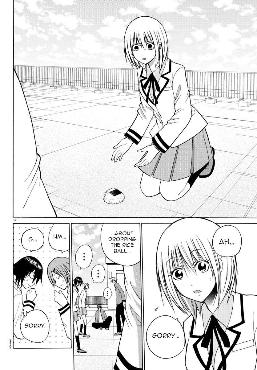 Page 14 Chapter 24 Oni no Youna LoveCome