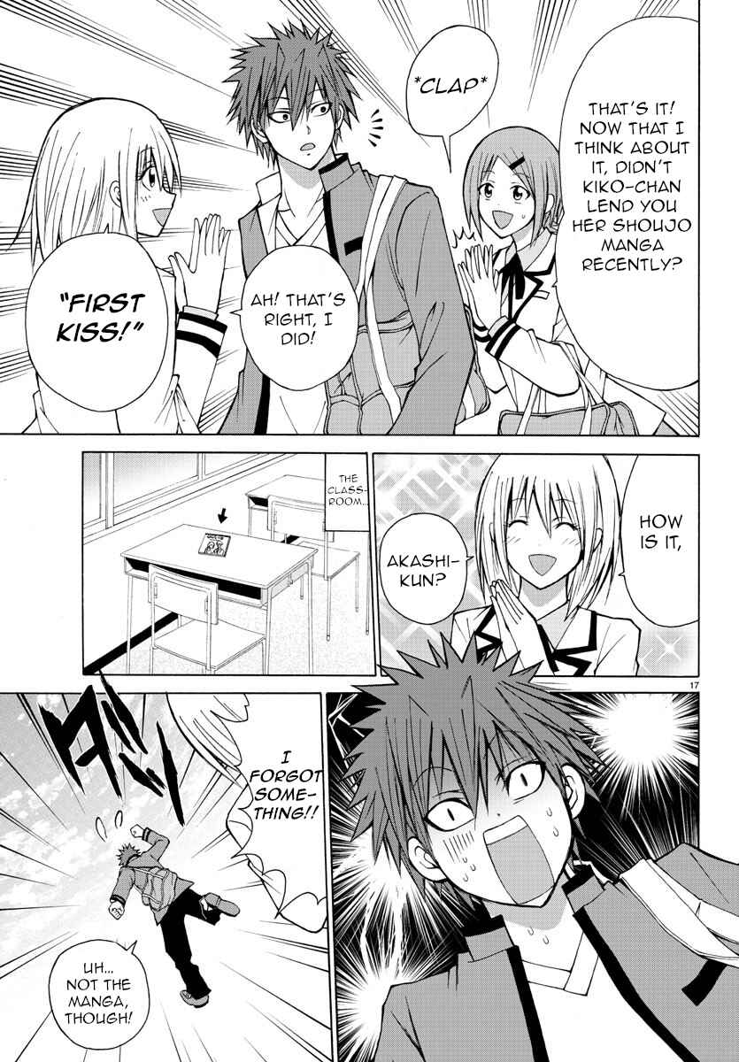Page 17 Chapter 24 Oni no Youna LoveCome