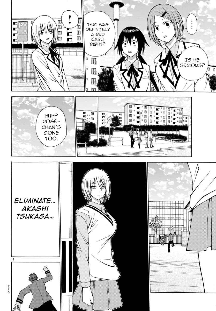 Page 18 Chapter 24 Oni no Youna LoveCome