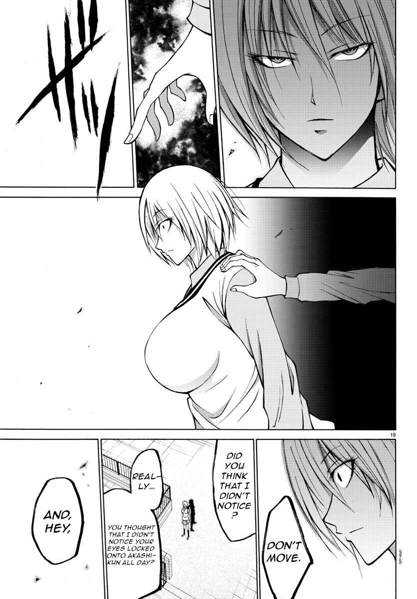 Page 19 Chapter 24 Oni no Youna LoveCome