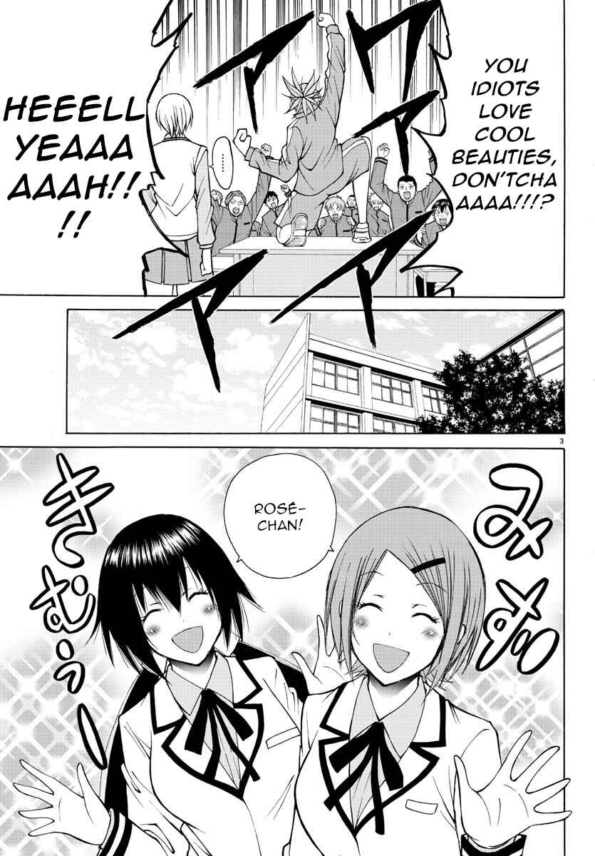 Page 3 Chapter 24 Oni no Youna LoveCome