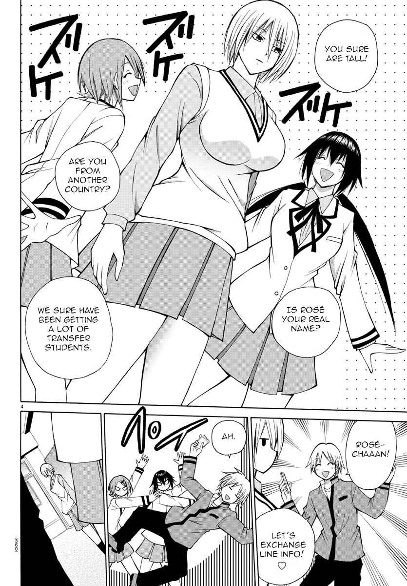 Page 4 Chapter 24 Oni no Youna LoveCome