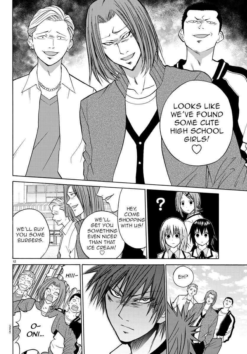 Page 12 Chapter 15 Oni no Youna LoveCome