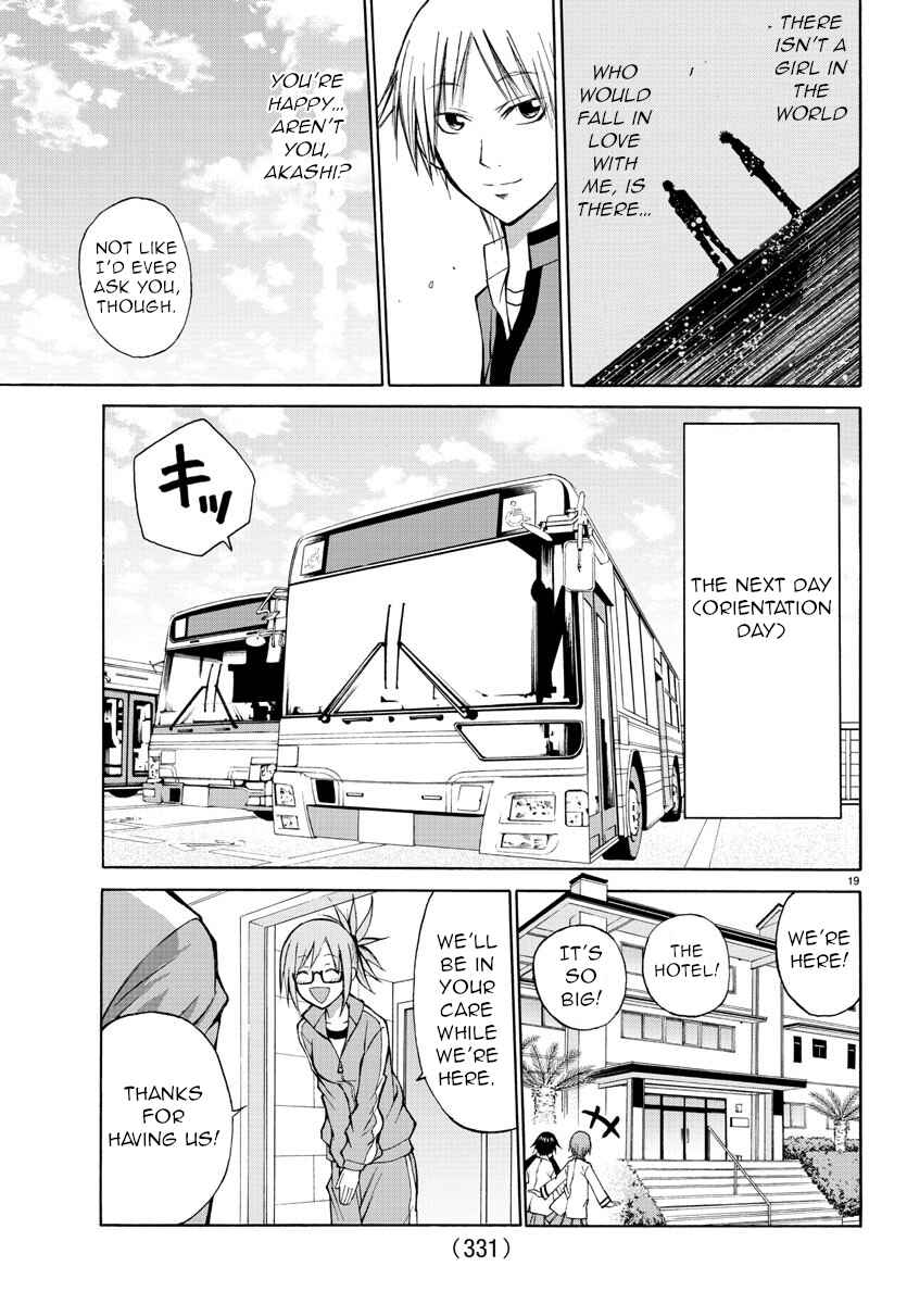 Page 19 Chapter 15 Oni no Youna LoveCome