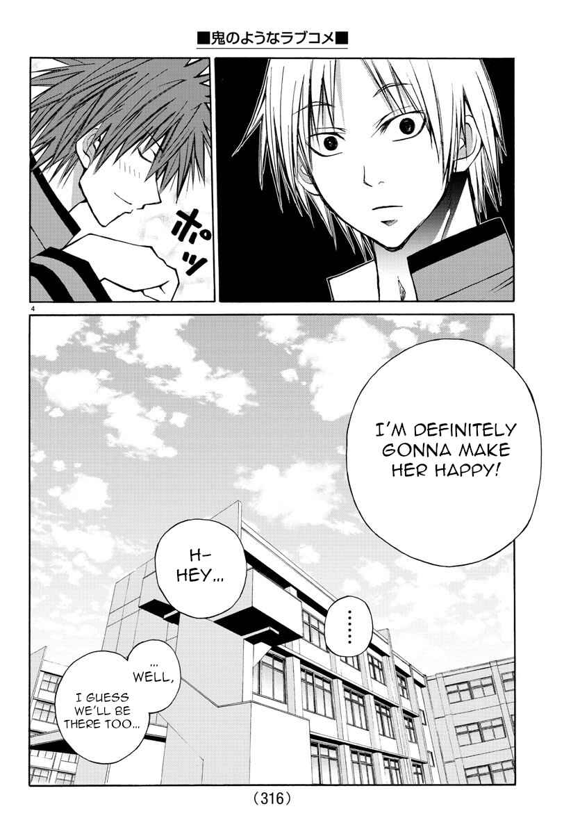 Page 4 Chapter 15 Oni no Youna LoveCome