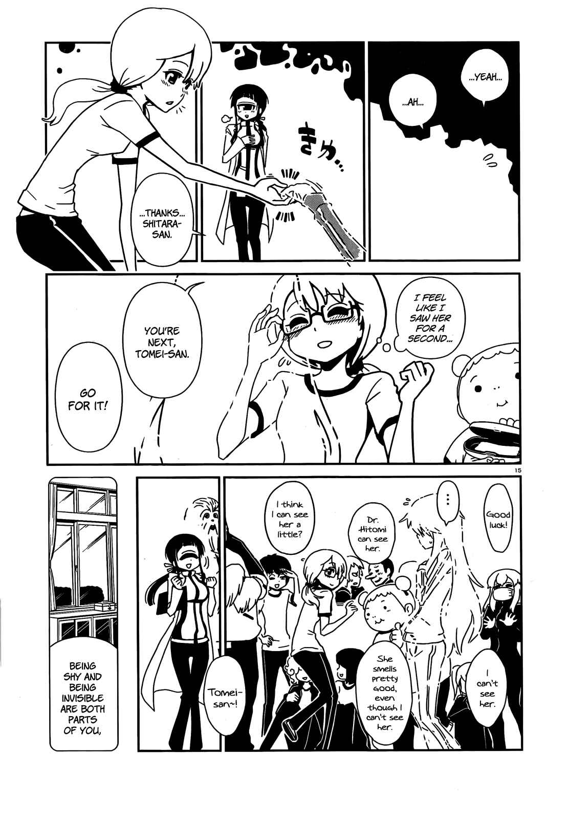 Page 15 Chapter 5 Nurse Hitomis Monster Infirmary